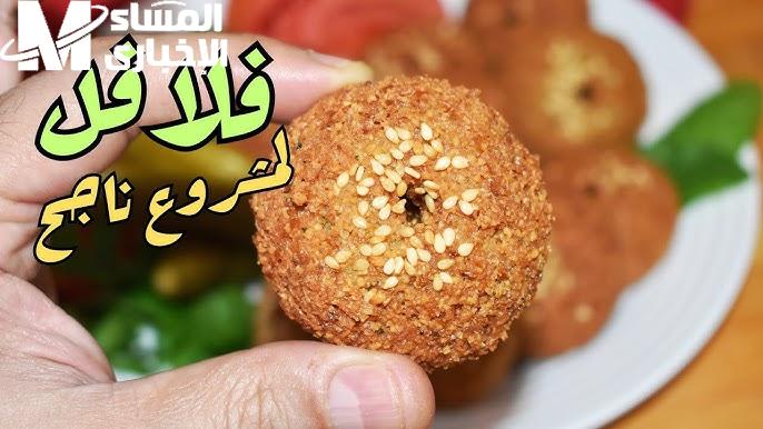 بالطعم الصحي علي اصوله طريقة عمل الطعمية المقرمشة