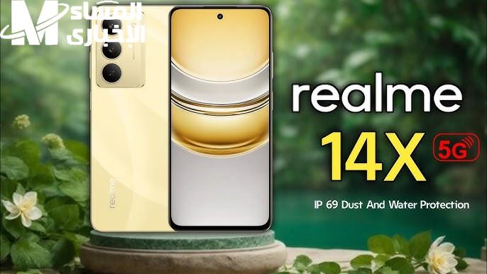 بجميع الأسواق تعرف علي سعر ومواصفات realme 14x 5g وصل لكام ؟