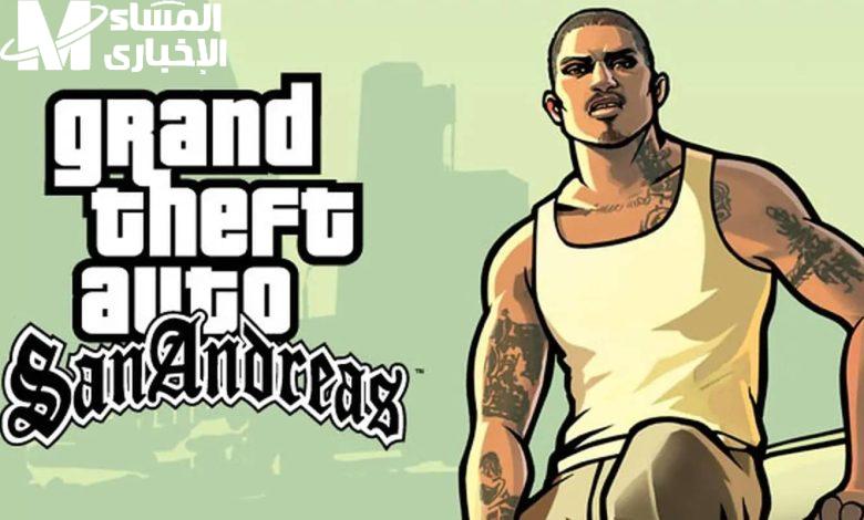 أحـــدث شفرات جاتا سان اندرياس gta san andreas