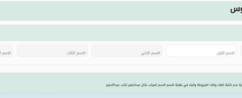 من هنا أرقام جلوس وجدول الامتحانات 2025 وكل ما يتعلق بالشهادة السودانية