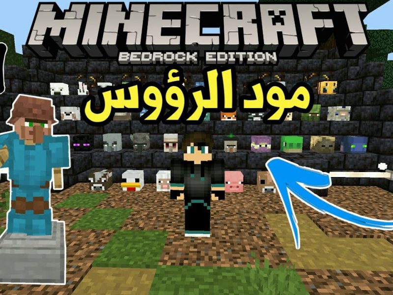 موعد إصدار التحديث الملئ بالوحوش للعبة Minecraft