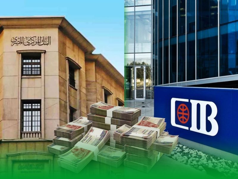 بعائد ممتاز كيف تحصل علي شهادة بلس الثلاثية من بنك CIB