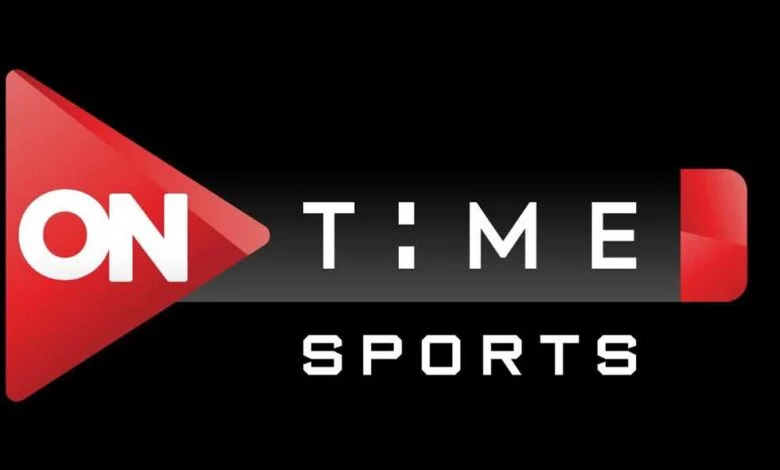 اليوم تابعوا إذاعة مباريات الكرة المصرية علي تردد قناة أون تايم سبورت on time sport اتش دي