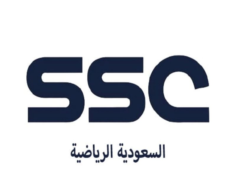 اقوي إشارة جيدة تردد قناة SSC1السعودية الرياضية الجديد