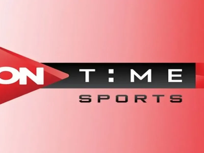 on time sport الجديد وبرامج الكرة اليومية علي شاشة تردد قناة اون تايم سبورت