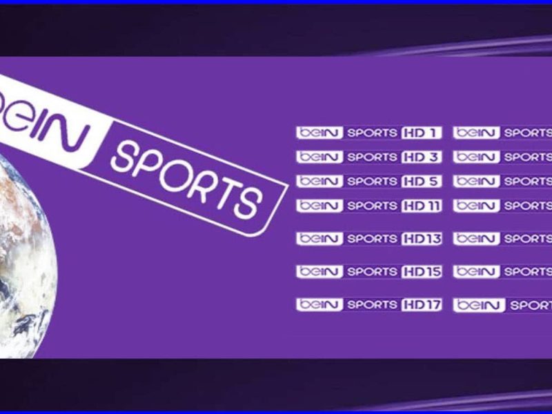 لكافة المباريات ” استمتع بها الان ”  تردد قناة بي ان سبورت المفتوحة bein sport hd