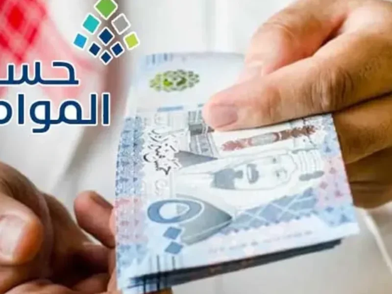 الحالات الاستثنائية لتسجيل المرأة كمستفيد حساب المواطن