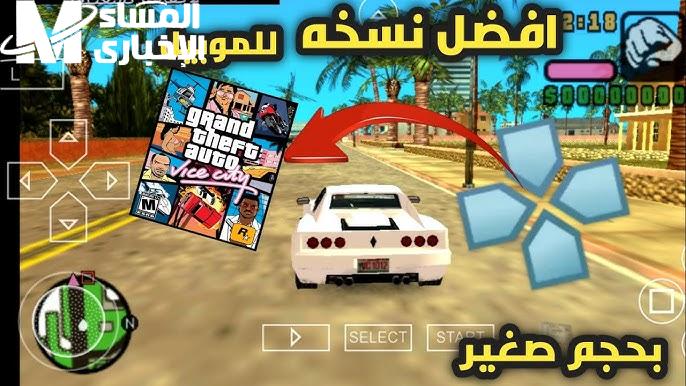 الشفرات الحديثة والجديدة صدرت .. تنزيل لعبة جاتا فايس سيتي GTA Vice City