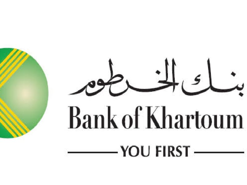 الشروط الواجب توافرها عبر حساب بنك الخرطوم 2025 عبر منصة bank of khartoum