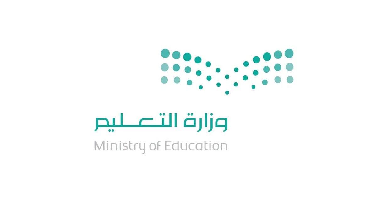 التقديم على وظيفة معلم مساعد