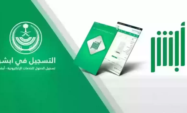 بالريال تعرف علي طريقة سداد الرسوم لتجديد إقامة عامل زراعي