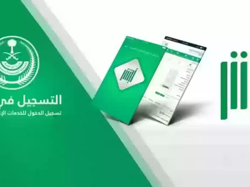 الراجحي يحدد خطوات سداد رسوم تجديد إقامة عامل زراعي