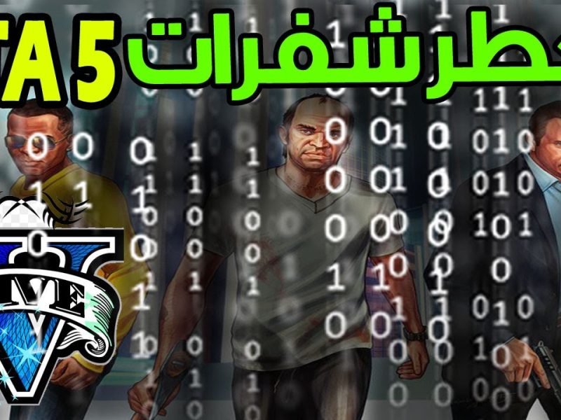 استمتعوا بأحلي الأماكن والأجواء الرهيبة مع تحديث جميع شفرات جاتا GTA San Andreas