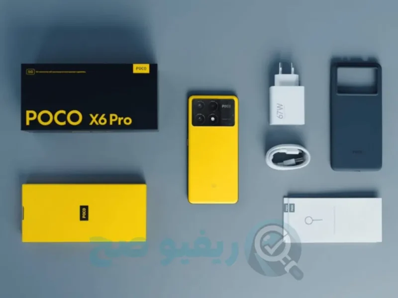 الهاتف المصمم بفاخمة وإمكانيات عالية ..  تعرف علي سعر ومواصفات هاتف Xiaomi Poco X6 pro