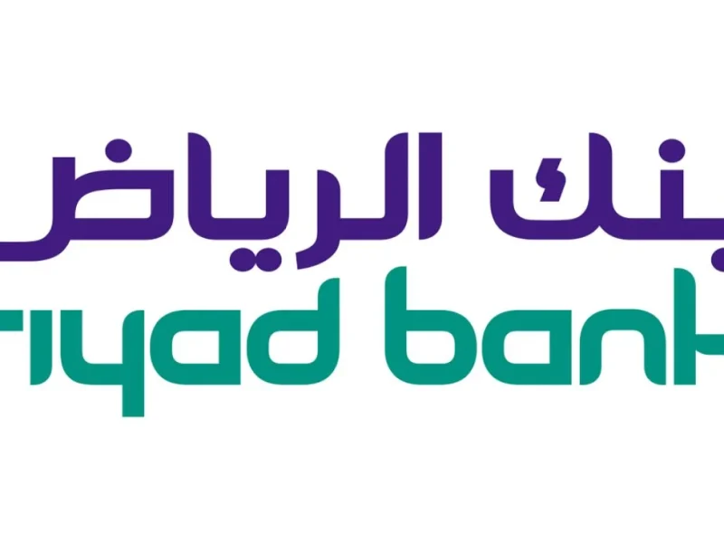 افتح حسابك وأمّن نفسك.. فتح حساب في بنك الرياض أونلاين يسر مصرفي