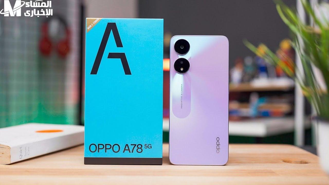 مواصفات Oppo A78 5G