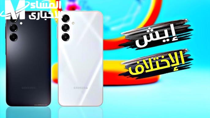 بكم سعر البيع تعرف علي مواصفات هاتف Samsung Galaxy A16 4G