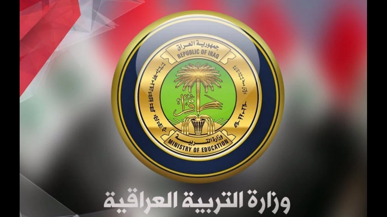 موعد امتحانات نصف السنة