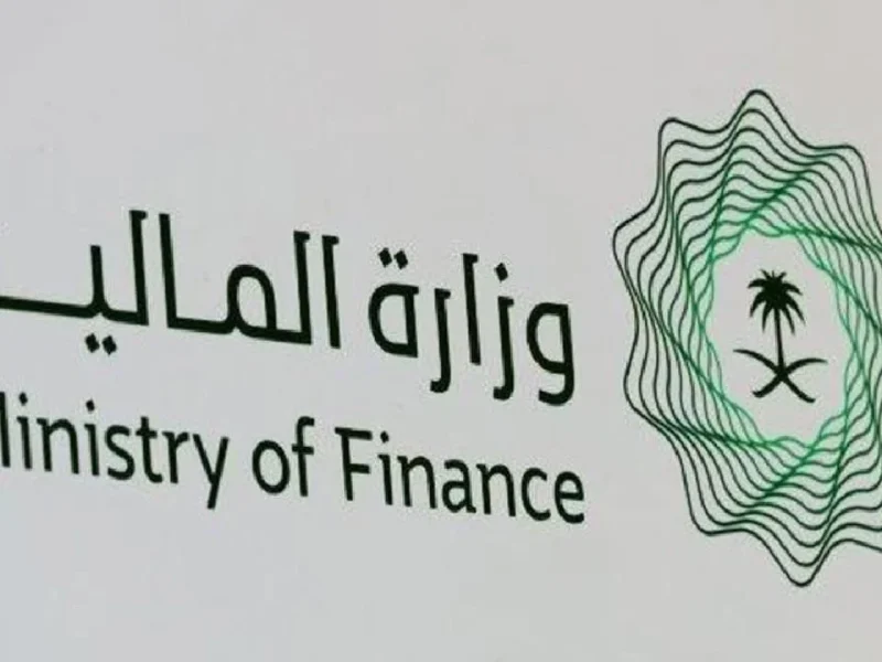 المالية السعودية توضح خطوات وكيفية الاستعلام عن العائد السنوي للمتوفى