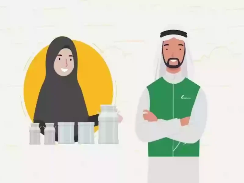 بموعد صرف الدفعة تعرف علي  الاستعلام عن دعم ريف يناير 2025 في السعودية