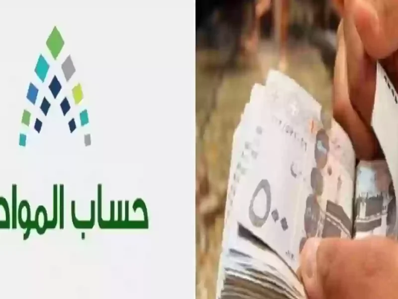 تعرف علي خطوات حاسبة دعم المواطن وماهو مبلغ حساب المواطن بعد الزيادة