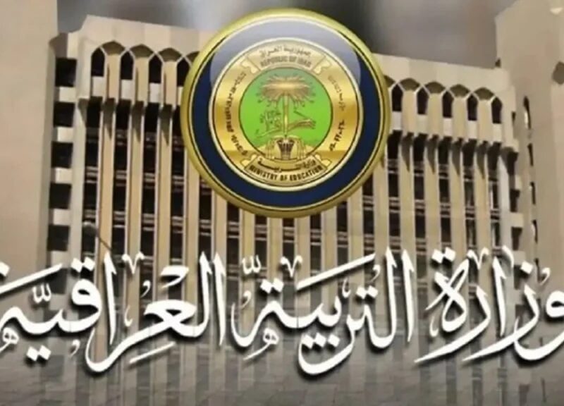 بكيفية الإستعلام عنها وخطوات الوصول تعرف علي نتائج الثالث متوسط 2025 الدور الأول بالعراق