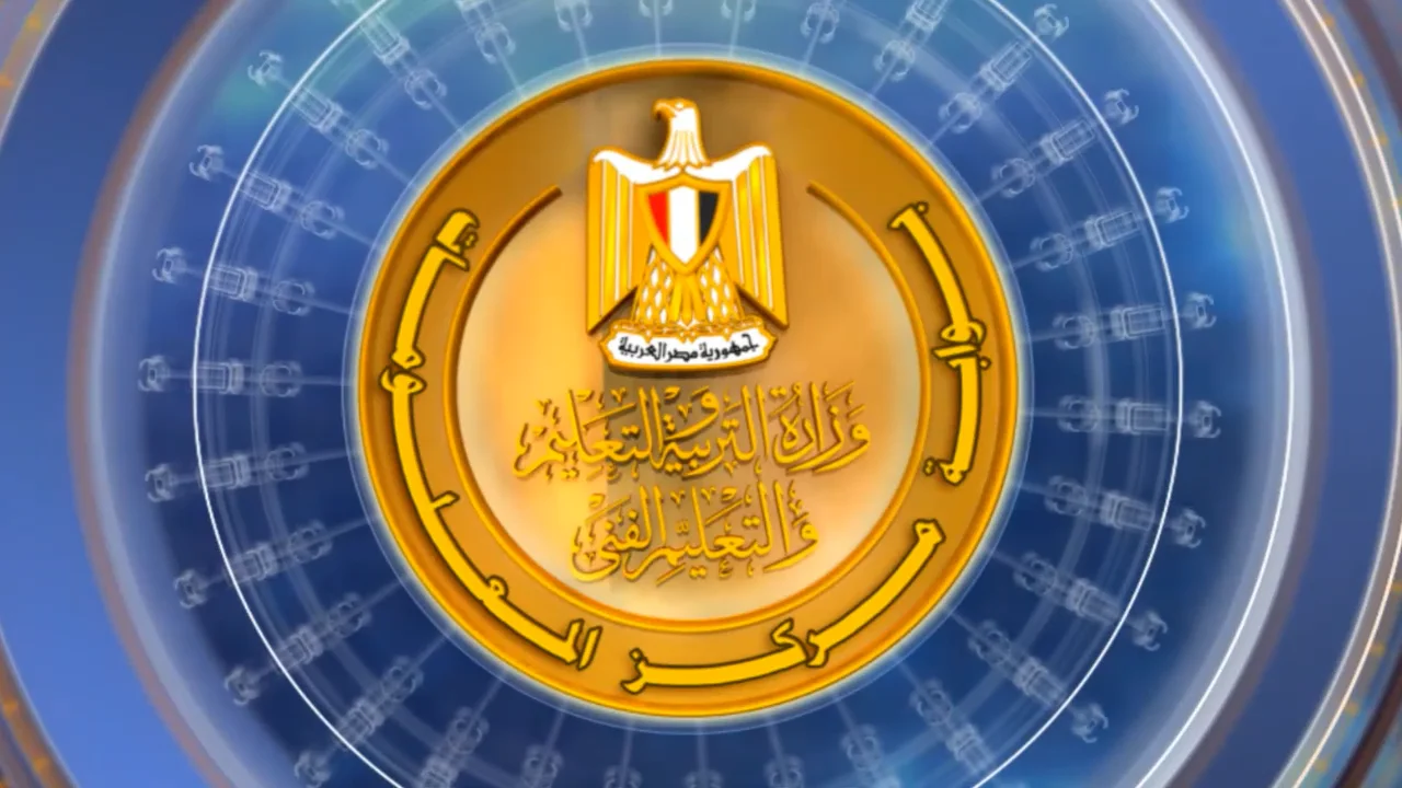 صرف مكافأة المعلمين