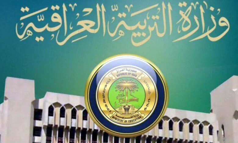 في جميع المحافظات تعرف علي خطوات الحصول علي نتائج السادس الإعدادي الدور الأول 2025 في العراق