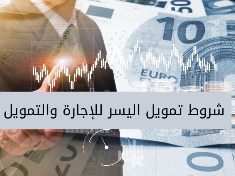 للمواطنين والمقيمين كيفية الحصول علي تمويل شخصي 10,000ريال بدون كفيل