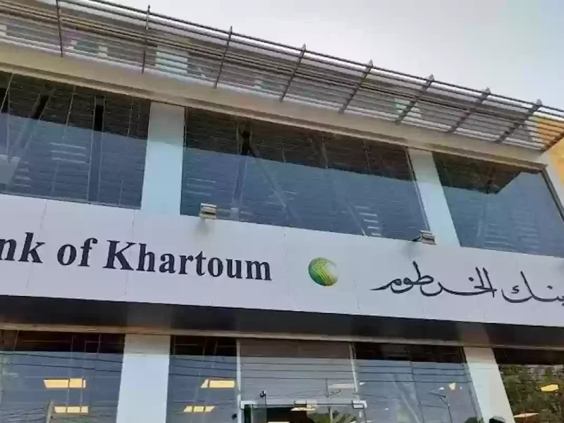 بخطوات بسيطة ومن المنزل يمكن فتح حساب بنك الخرطوم جديد بالرقم الوطني