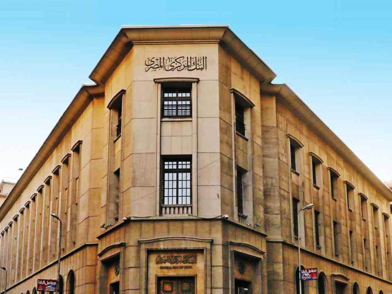 حقيقة تعطيل العمل في جميع البنوك المصرية والمدارس وكافة المصالح الحكومية في هذا الموعد