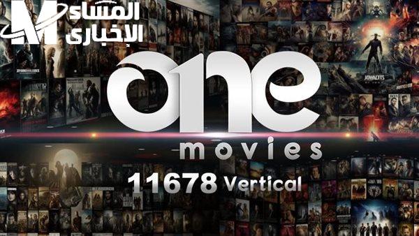 اتفرج وتابع تردد قناة أون موفيز الجديد ON Movies