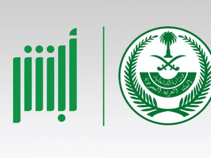 بعد التحديث الأخير تعرف علي جدول المخالفات المرورية في المملكة السعودية 1446