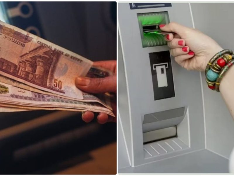 علي كافة البنوك ماهي رسوم السحب والاستعلام من ماكينات atm