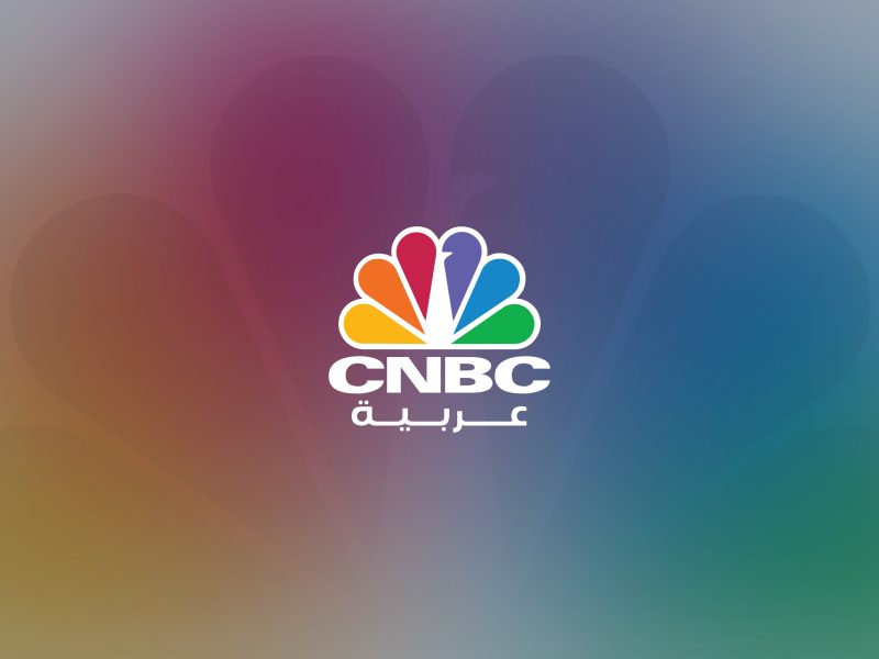 التغطية الشاملة لجميع البرامج الاقتصادية علي تردد قناة CNBC عربية CNBC Arabia 2025