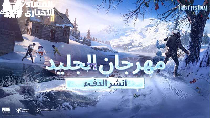 لجميع تحديثات الأندرويد تعرف علي خطوات تحديث ببجي موبايل 3.6 PUBG