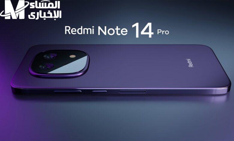 الثبات القوي آداء متميز مع أقوي مواصفات “تعرف علي” سعر ومواصفات Redmi Note 14 Pro