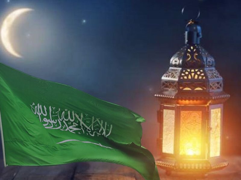 متي سيكون موعد شهر رمضان المبارك في السعودية 1446 / 2025 وأفضل الأدعية لإستقبال أول أيام رمضان