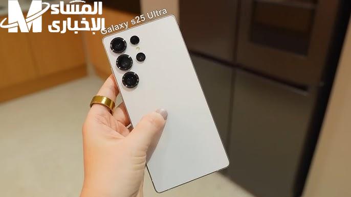 تعرف عليها الآن سعر و مواصفات هاتف s25 ultra الجديد