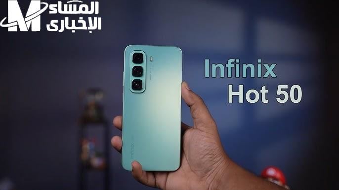 بمعالج ممتاز وآداء رائع تعرف علي سعر ومواصفات مواصفات Infinix Hot 50