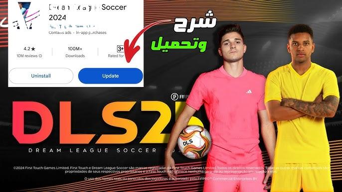 كون الفريق بتاعك من خلال خطوات تثبيت لعبة دريم ليج سوكر 2025 Dream League