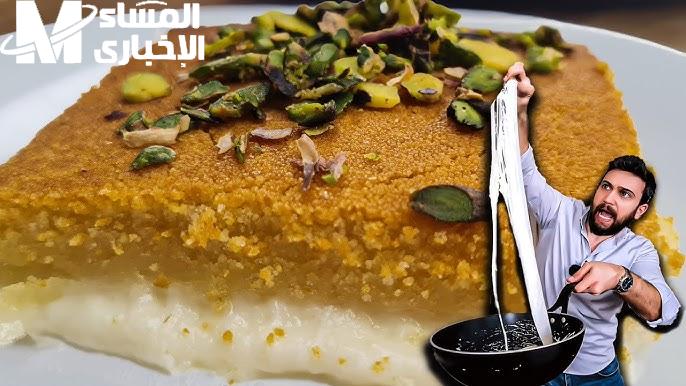 الآن طريقة عمل الكنافة بالنوتيلا  بالمنزل