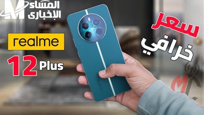 بآداء قوي بلا إستثناء تعرف علي سعر و مواصفات هاتف Realme 12 Pro Plus