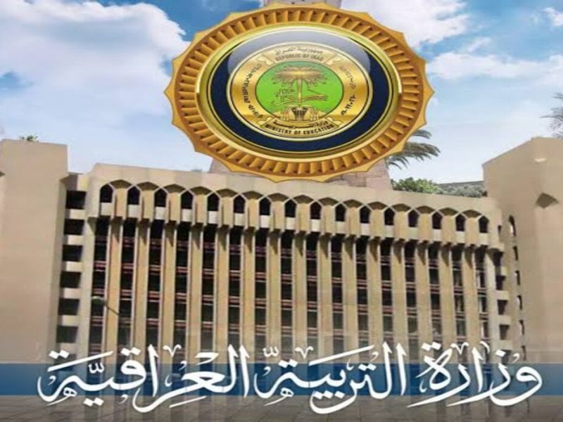 العد التنازلي بدأ … جدول الامتحانات التمهيدية 2025 في العراق