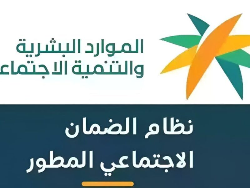 للحصول علي الرواتب في السعودية تعرف علي خطول الحصول علي بدل غلاء المعيشة للموظفين ومستفيدي الضمان