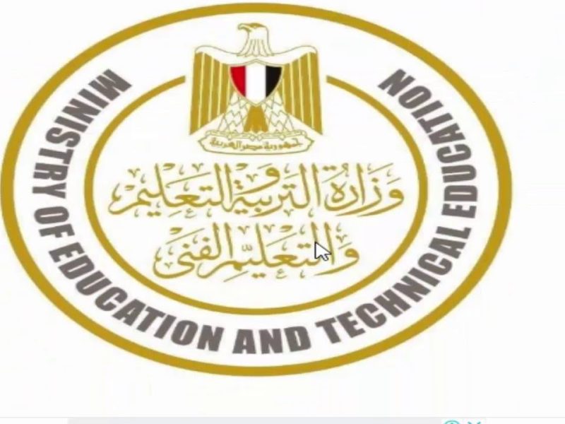 الإعلان عن صدور جدول امتحانات الصف الاول والثاني والثالث الاعدادي