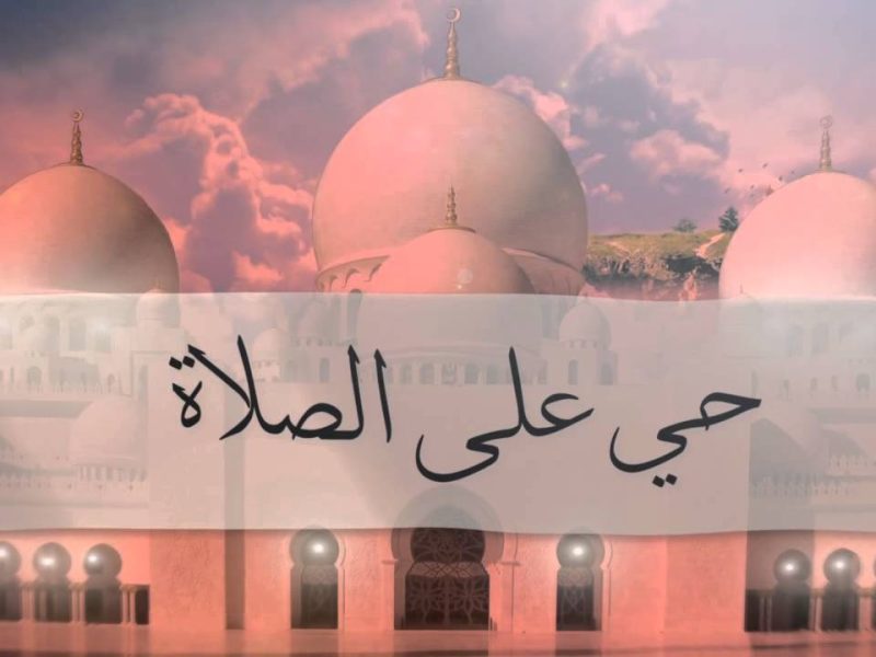 موعد أذان المغرب في القاهرة وجميع المحافظات اليوم الجمعة 17/1/2025