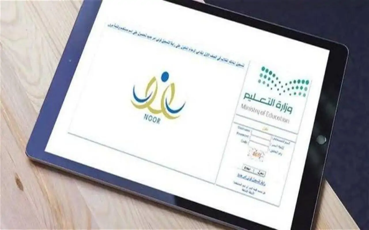 نتائج الطلاب في الكويت