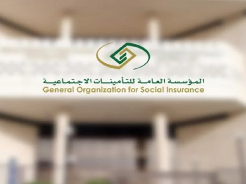 بخطواتها والشروط المطلوبة كيفية الاشتراك في التأمينات الاجتماعية في المملكة 1446