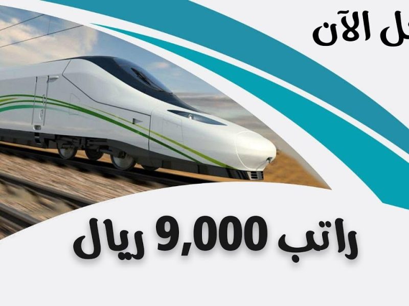 مواعيد وشروط التسجيل في معهد سرب التقني 2025 – 1446 بهذه الخطوات